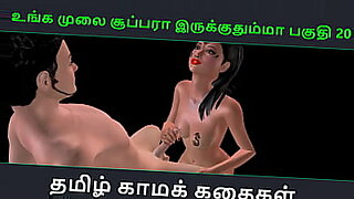 tamil sex nude pundai mulai videos with sex talk