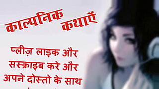 indian bhabi police rap