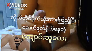 myanmar sex all video