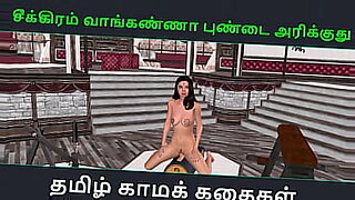 brother and sister sex with tamil audio free download